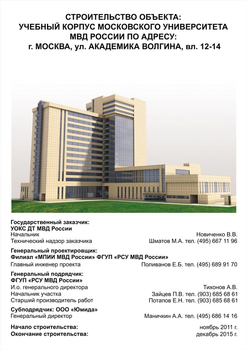 Паспорт стройки (банер, 1x1м) - Охрана труда на строительных площадках - Паспорт стройки - Магазин охраны труда ohranatruda-shop.ru