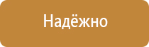 Удостоверения по охране труда (бланки)